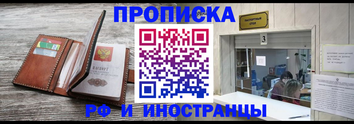 регистрация для школы в Сланцах