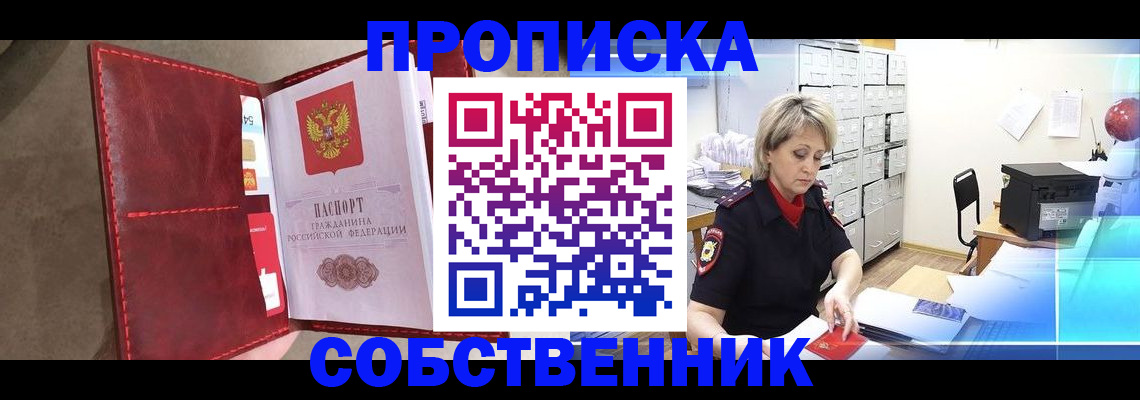 форма 3 в Сланцах