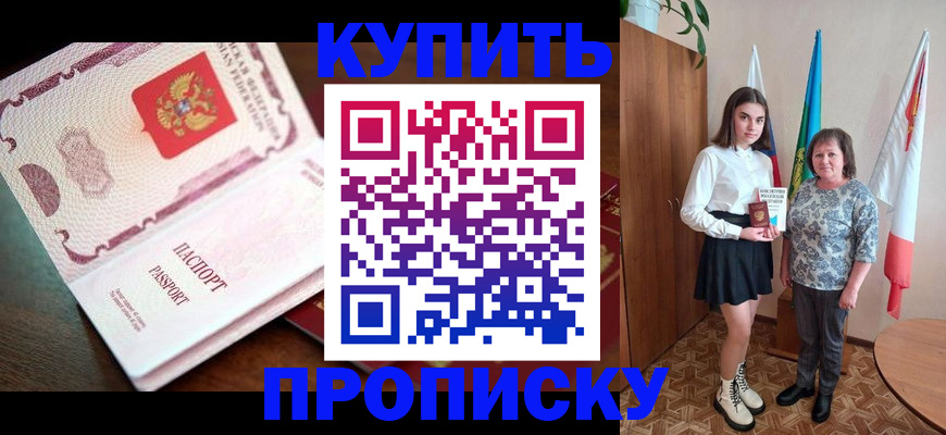 форма 3 в Сланцах