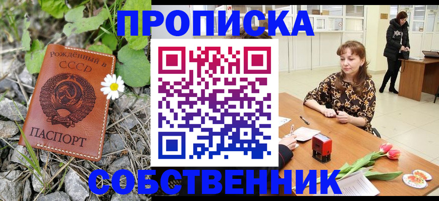 временная регистрация госуслуги в Сланцах